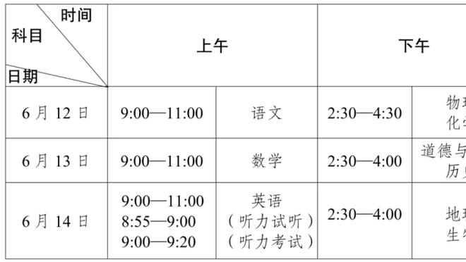 新利体育appios截图4