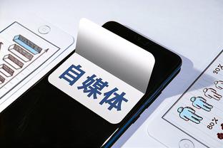 新利体育appios截图2